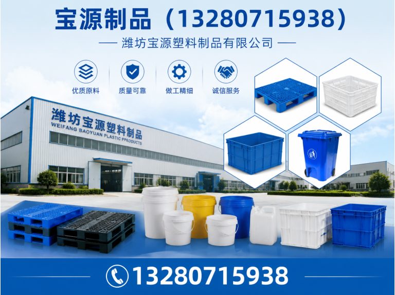 潍坊滨海经济技术开发区液袋展示图